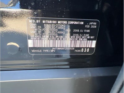 2026 Nissan Rogue Plug-in Hybrid Platinum Sport Utility 4D